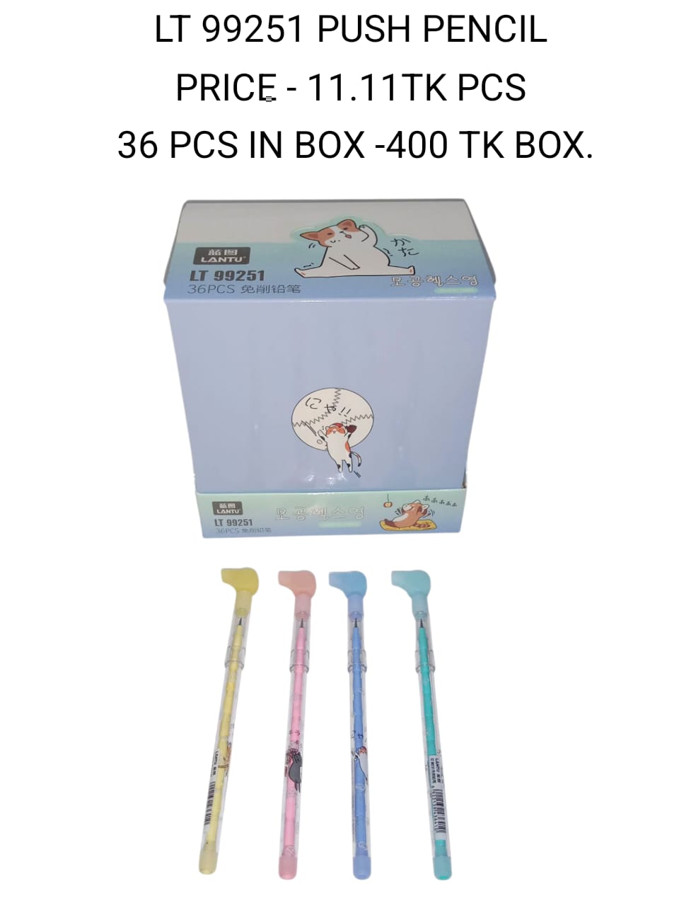 Puch pencil 36 PCs